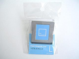 マグネットクリップ　Ｌ