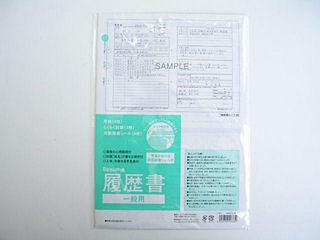 ＡＸ　履歴書　一般用