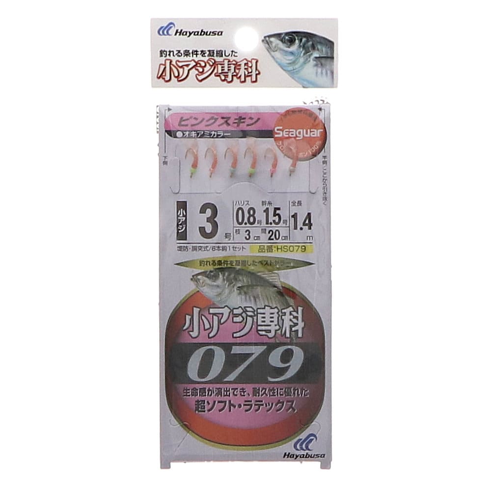 ハヤブサ　ピンクスキン　オキアミカラー　３号　ＨＳ０７９