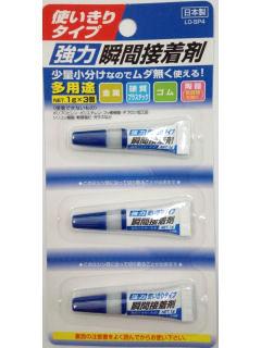 パイル　瞬間接着剤　１ｇ×３本入　液状