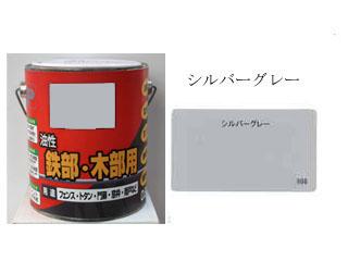 油性Ｐペイント　つやあり　１．６Ｌ　シルバーグレー