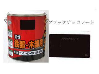 ブラックチョコ