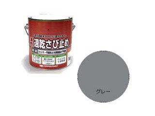 Ｈ．ニュー速乾さび止め　２ｋｇ　グレー