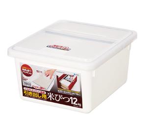 引き出し用米びつ　１２ｋｇ　パッキン付