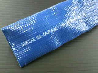 スカイホース　ブルー　径３２ｍｍ×長さ３０ｍ