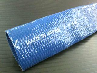 スカイホース　ブルー　径２５ｍｍ×長さ２０ｍ