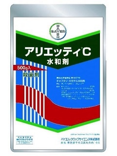 アリエッティＣ水和剤　５００ｇ