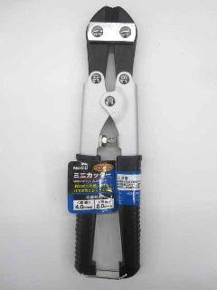 スモールカッター　アルミ　ＭＢＡ－８