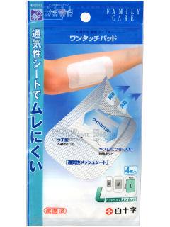 白十字　ファミリーケア　ワンタッチパッド　Ｌ　４枚