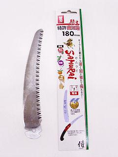 サムライ替刃折込鋸　ＦＣ－１８１－ＬＨ