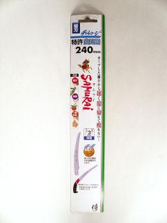 サムライ替刃鞘鋸曲　ＧＣＭ－２１４－ＭＨ