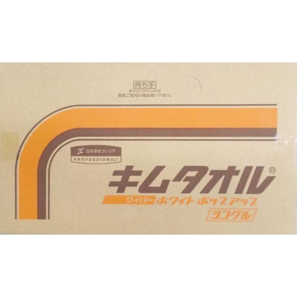 キムタオル　ポップアップシングル　ホワイト　１５０枚