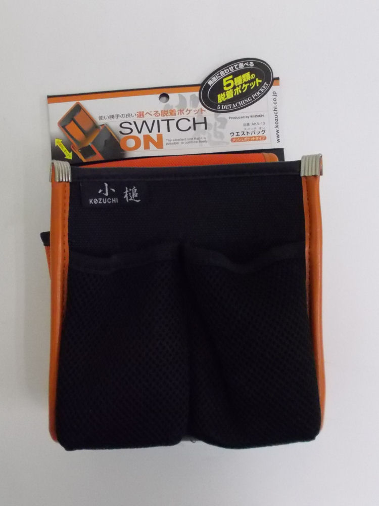 ウエストバック剪定ケース付　ＡＫＮ－１０－Ａ４