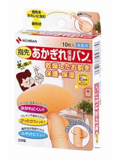 ニチバン　あかぎれバン　１０枚