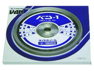 電着ダイヤモンドホイール　５インチ　ＶＡＮ－１　山型