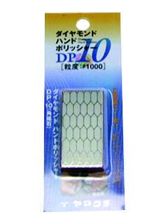 電着ダイヤモンドヤスリ　ＤＰ－１０