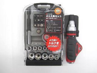 ミニ工具セット　２４本セット