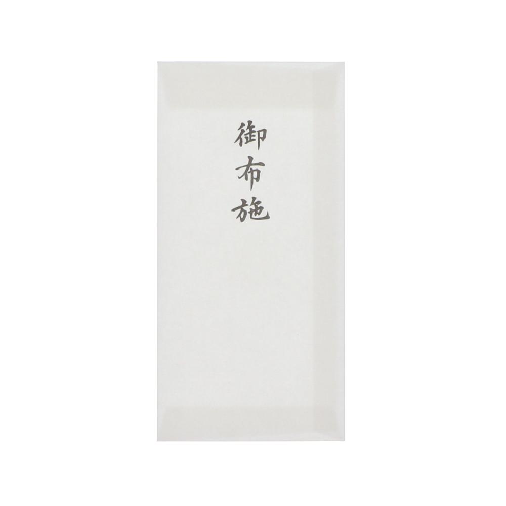 万型ポチ　御布施　５枚入り