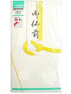 大阪折　黄白７本　御佛前