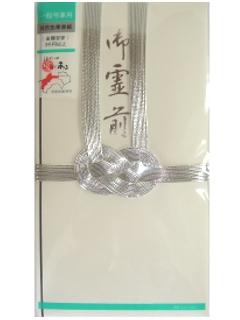 東京折　双銀１０本　御霊前銀文字