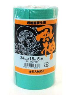 超粗面用強粘着マスキング　風神　２４ｍｍ×１８ｍ　５巻入
