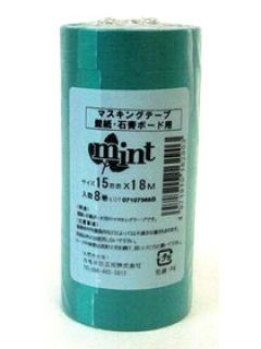 弱粘着マスキング　ミント　１５ｍｍ×１８ｍ　８巻入