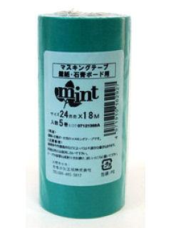 弱粘着マスキング　ミント　２４ｍｍ×１８ｍ　５巻入