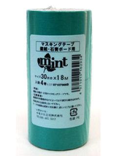 弱粘着マスキング　ミント　３０ｍｍ×１８ｍ　４巻入