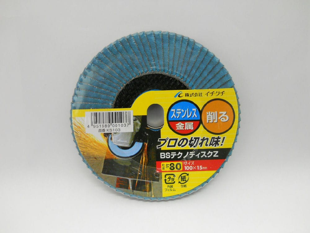 ＢＳテクノディスクＺ－ＫＳ　１００Ｘ１５　＃８０