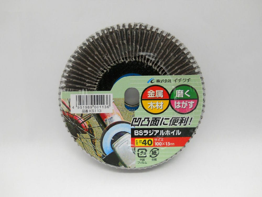 ＢＳラジアルホイル－ＫＳ　１００Ｘ１５　＃４０