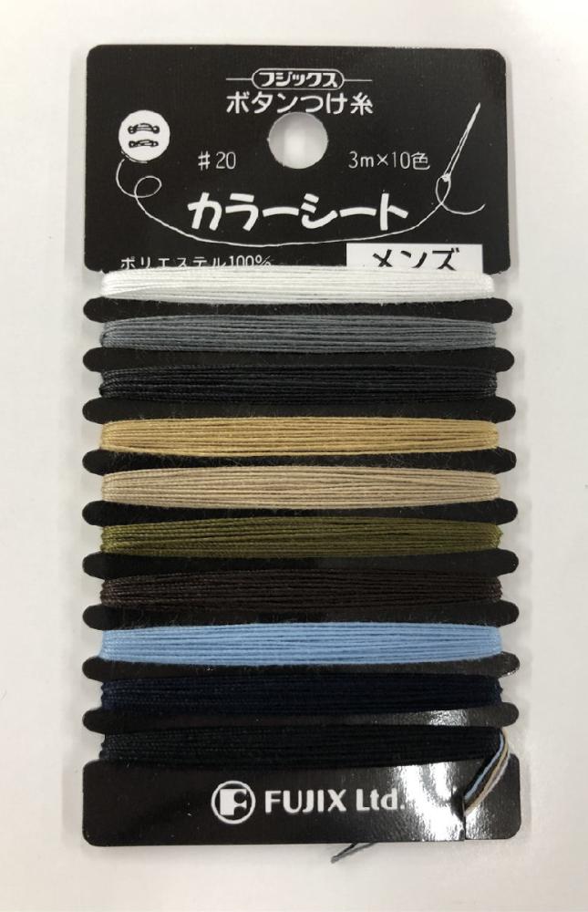 カラーシート　メンズ　Ｆ１０９