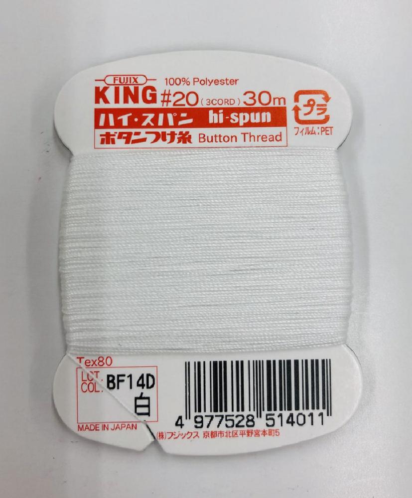 ボタン付け糸白　Ｆ５１