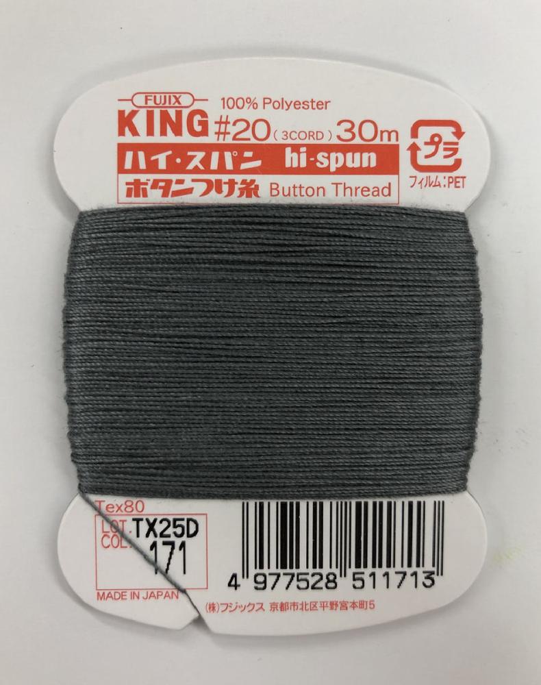 ボタン付け糸１７１　Ｆ５１