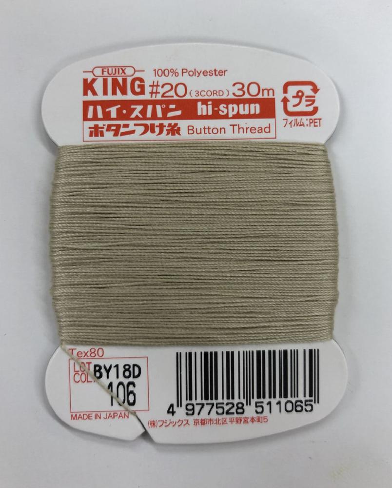 ボタン付け糸１０６　Ｆ５１