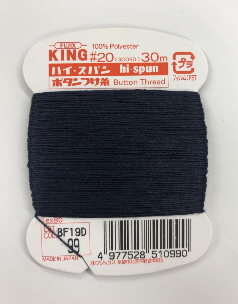 ボタン付け糸９９　Ｆ５１