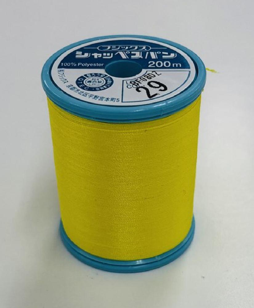 シャッペスパン２００ｍ２９　Ｆ５６