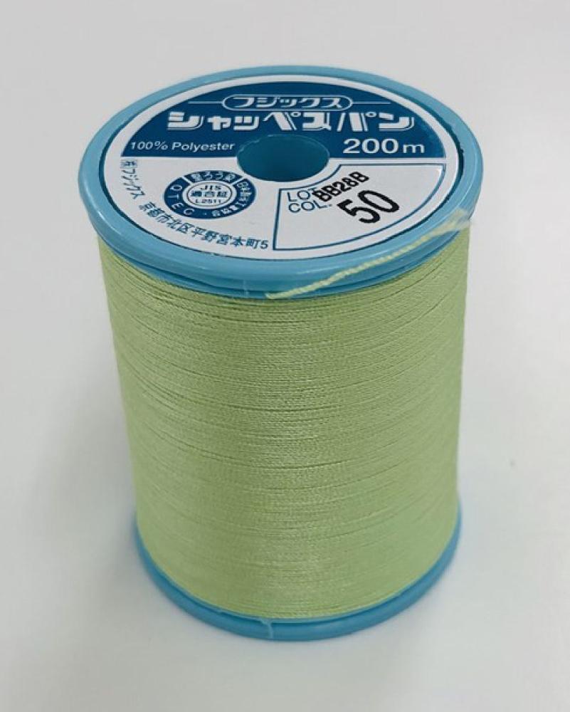 シャッペスパン２００ｍ５０　Ｆ５６