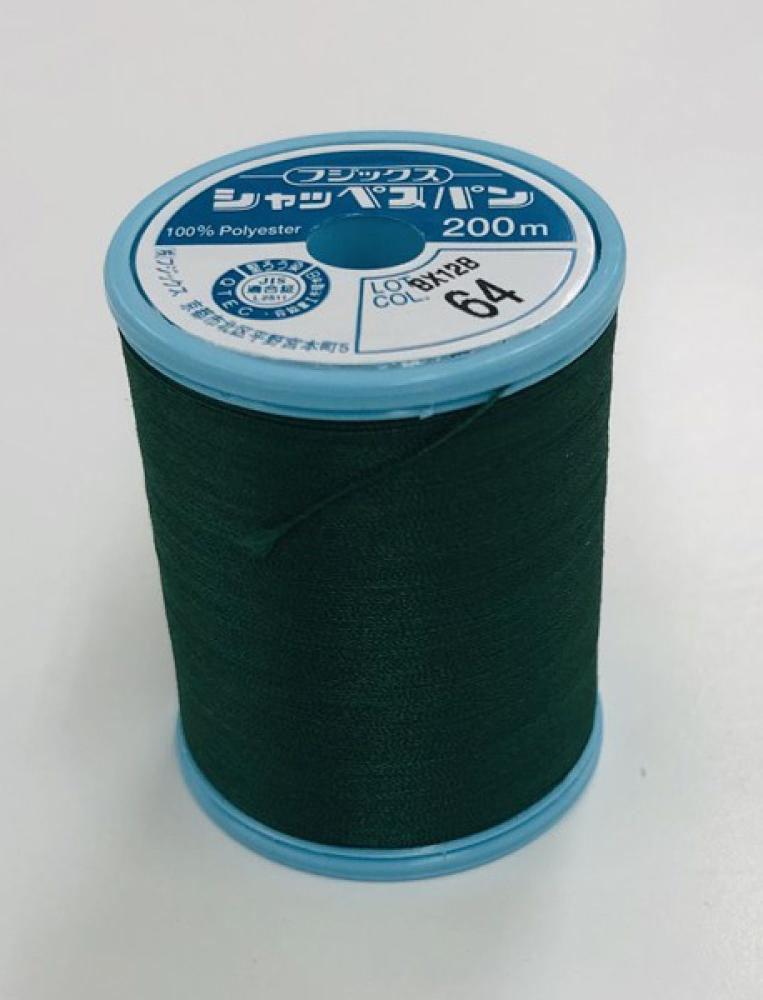 シャッペスパン２００ｍ６４　Ｆ５６