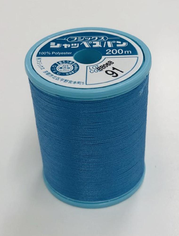 シャッペスパン２００ｍ９１　Ｆ５６