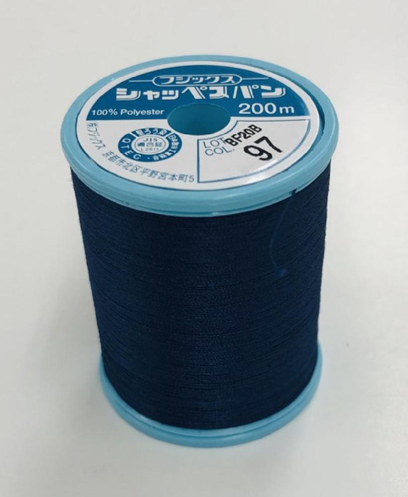 シャッペスパン２００ｍ９７　Ｆ５６