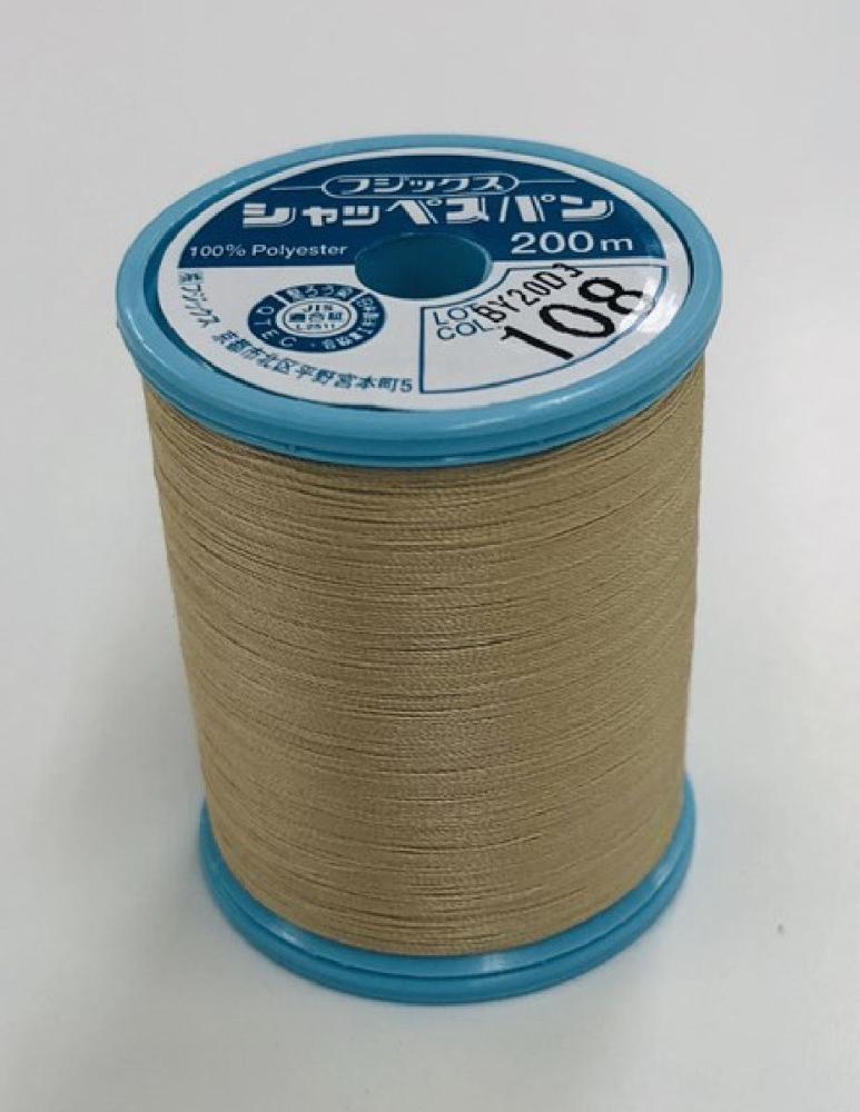 シャッペスパン２００ｍ１０８　Ｆ５６