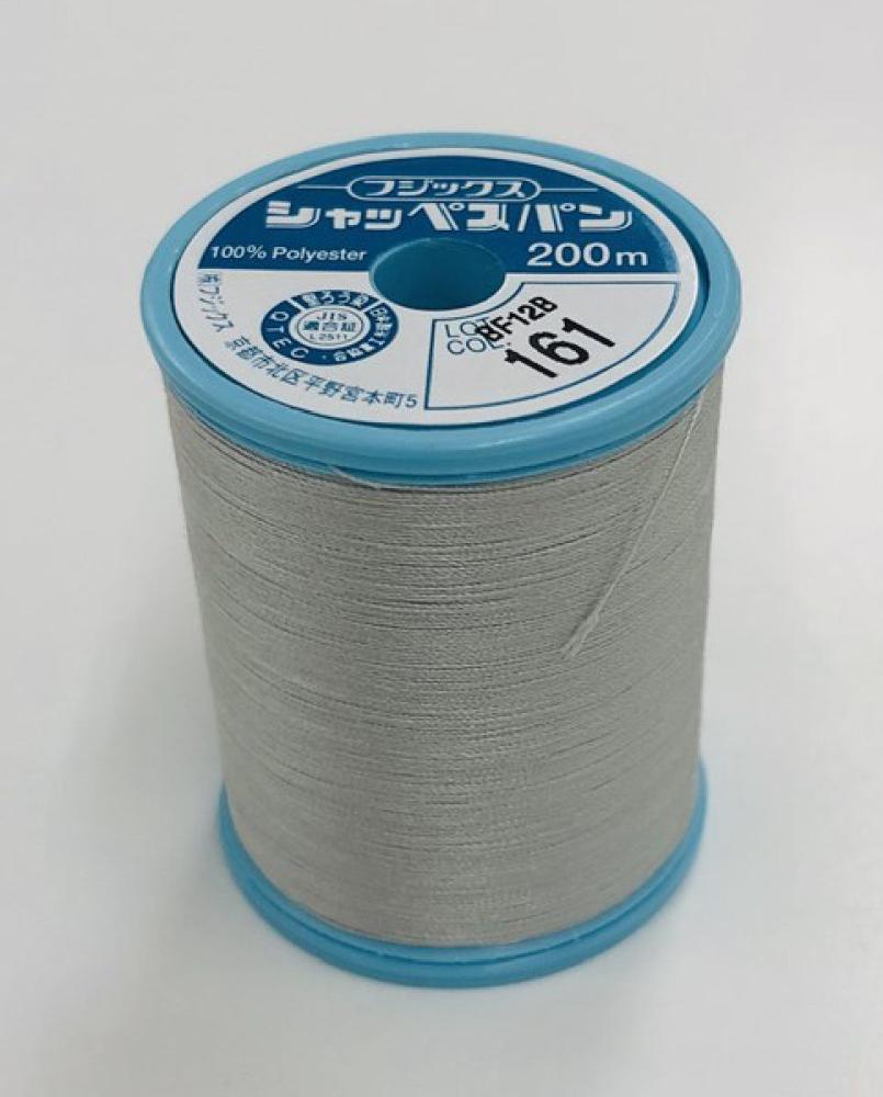 シャッペスパン２００ｍ１６１　Ｆ５６