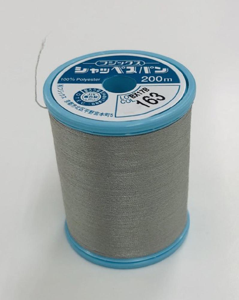 シャッペスパン２００ｍ１６３　Ｆ５６