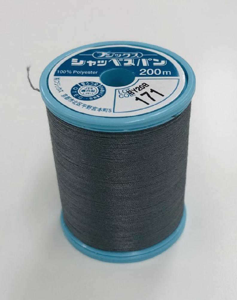 シャッペスパン２００ｍ１７１　Ｆ５６