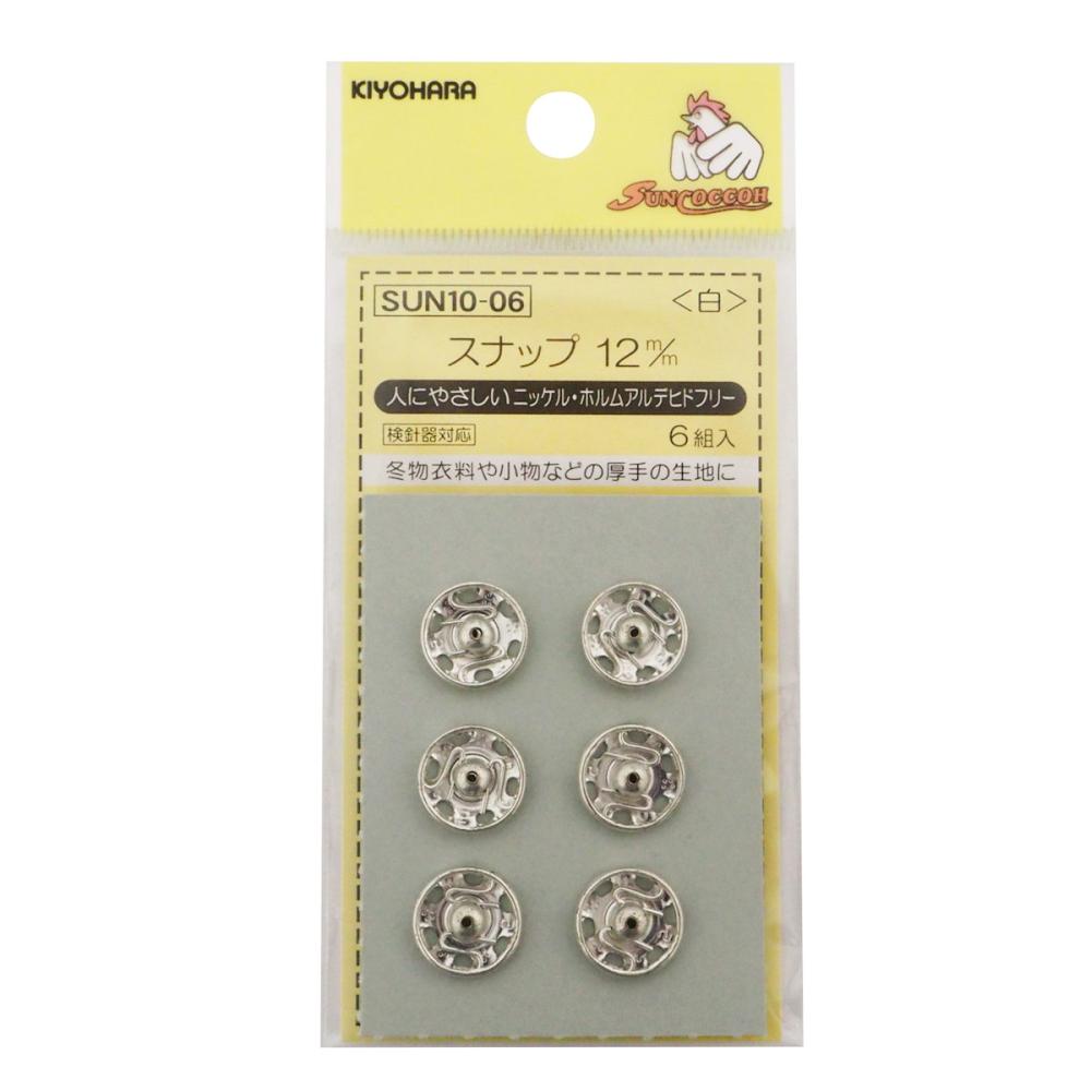 清原　サンコッコー　スナップ　１２ｍｍ　白