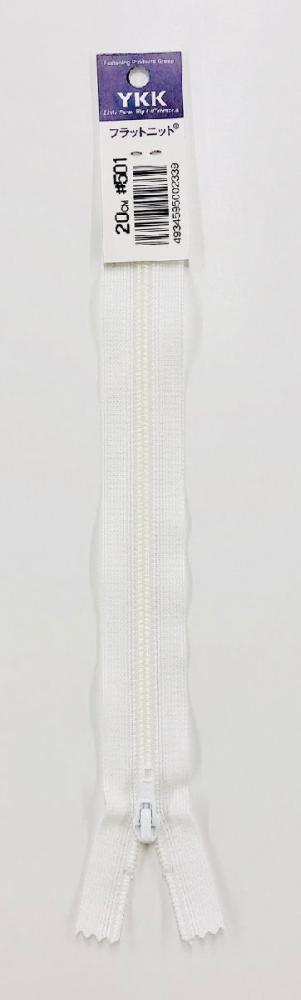 フラットニットファスナー　２０ｃｍ　５０１