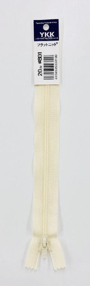 フラットファスナー　２０ｃｍ　８０１