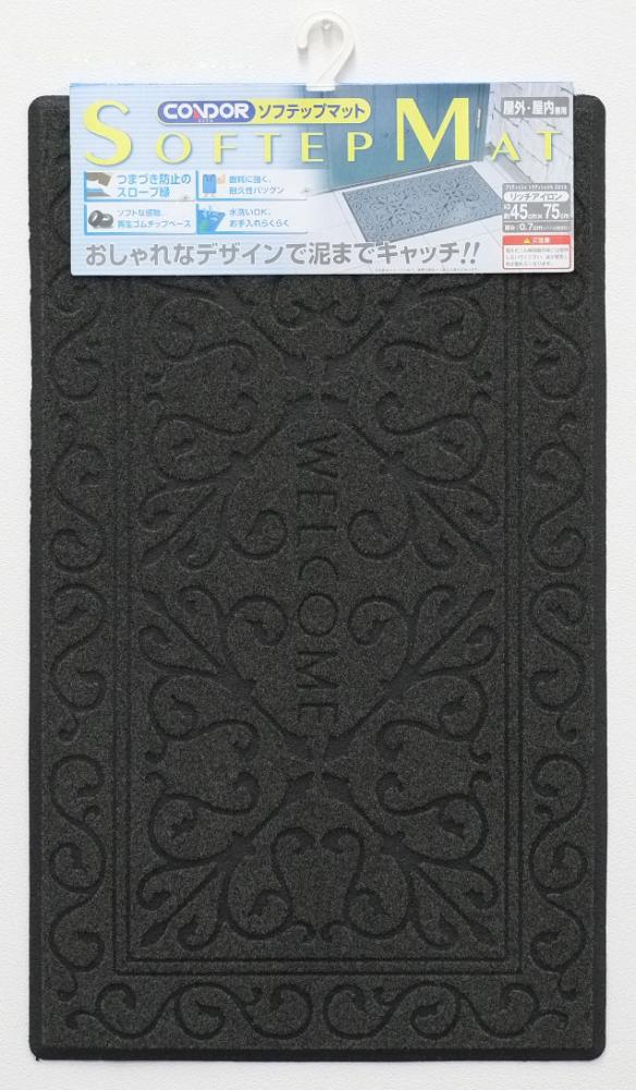 ソフテップマット　　リッチアイロン　＃３ＧＲ