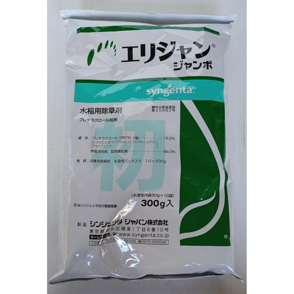 エリジャンジャンボ　３００ｇ