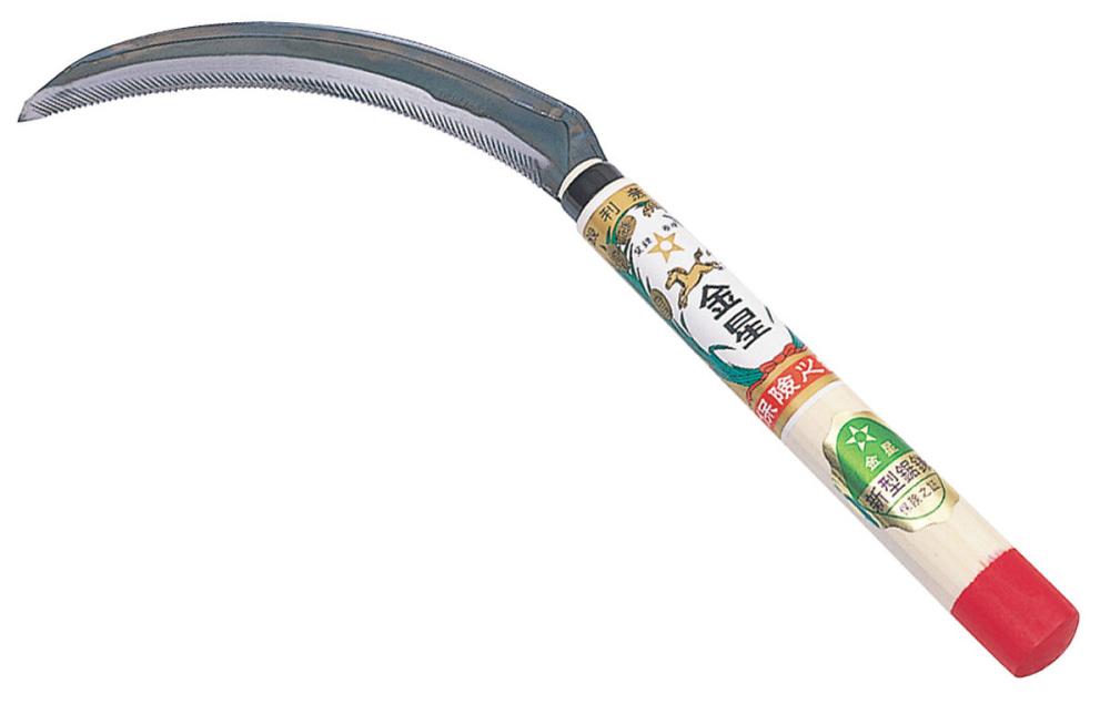 金星　新型鋸鎌